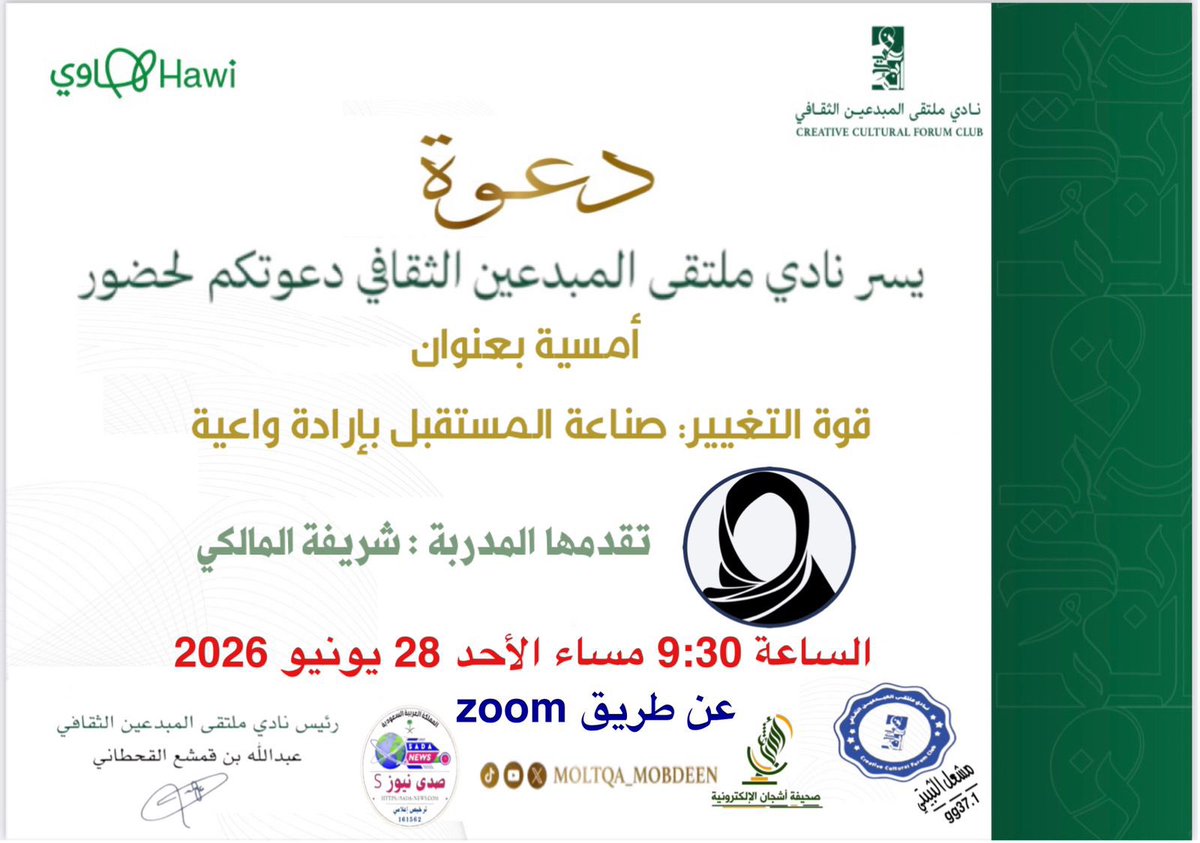 moltqa_mobdeen tweet picture