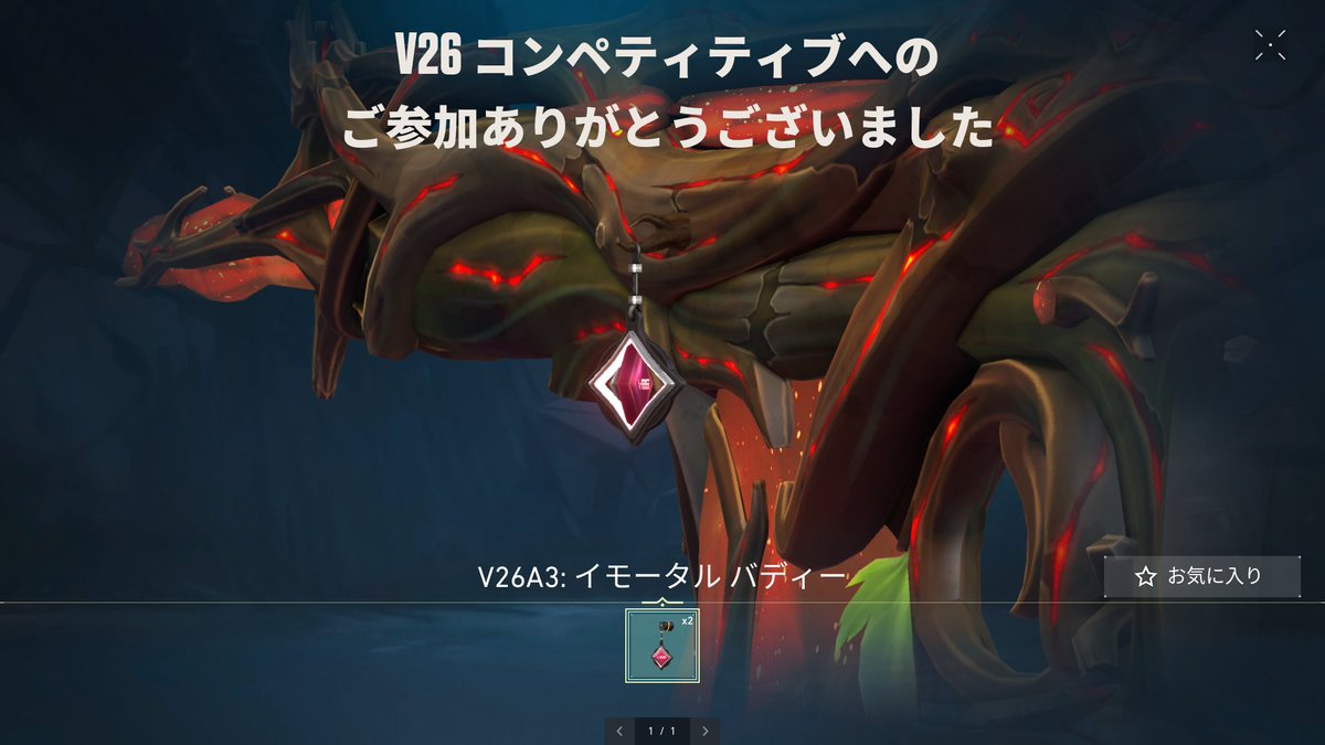 p_p_acc's tweet photo. ありがとうございます。 https://t.co/vVYs1fK2be