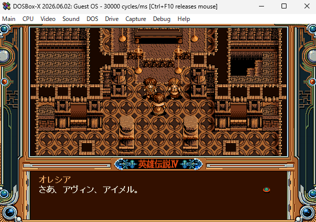JPJSUCMfEcrbQ's tweet photo. 英雄伝説IV 朱紅い雫

PC-98版は、
・非常に自由度の高いシステム。
・クリアには必須ではないオープンシナリオを採用。
・パーティーメンバーもある程度自由に変更可能。

Windows版とは違った楽しみ方があるらしい。

そこで、今回もAntigravityくんにお願いして、
・ダブルクリックだけで、PC-98（HDI方式）のゲームをシームレス起動させる。

ちなみに、
私は怠惰な性格なので、インストーラーを作成。
ゲームフォルダを作成後、デスクトップ用ショートカットの配置まで自動化。

Windows 11で、
ショートカットをダブルクリックするだけで、PC-98 MS-DOS版のゲームを遊べるのは良き。😇

Magpieも使用可能だ。

さぁ、旅に出よう！