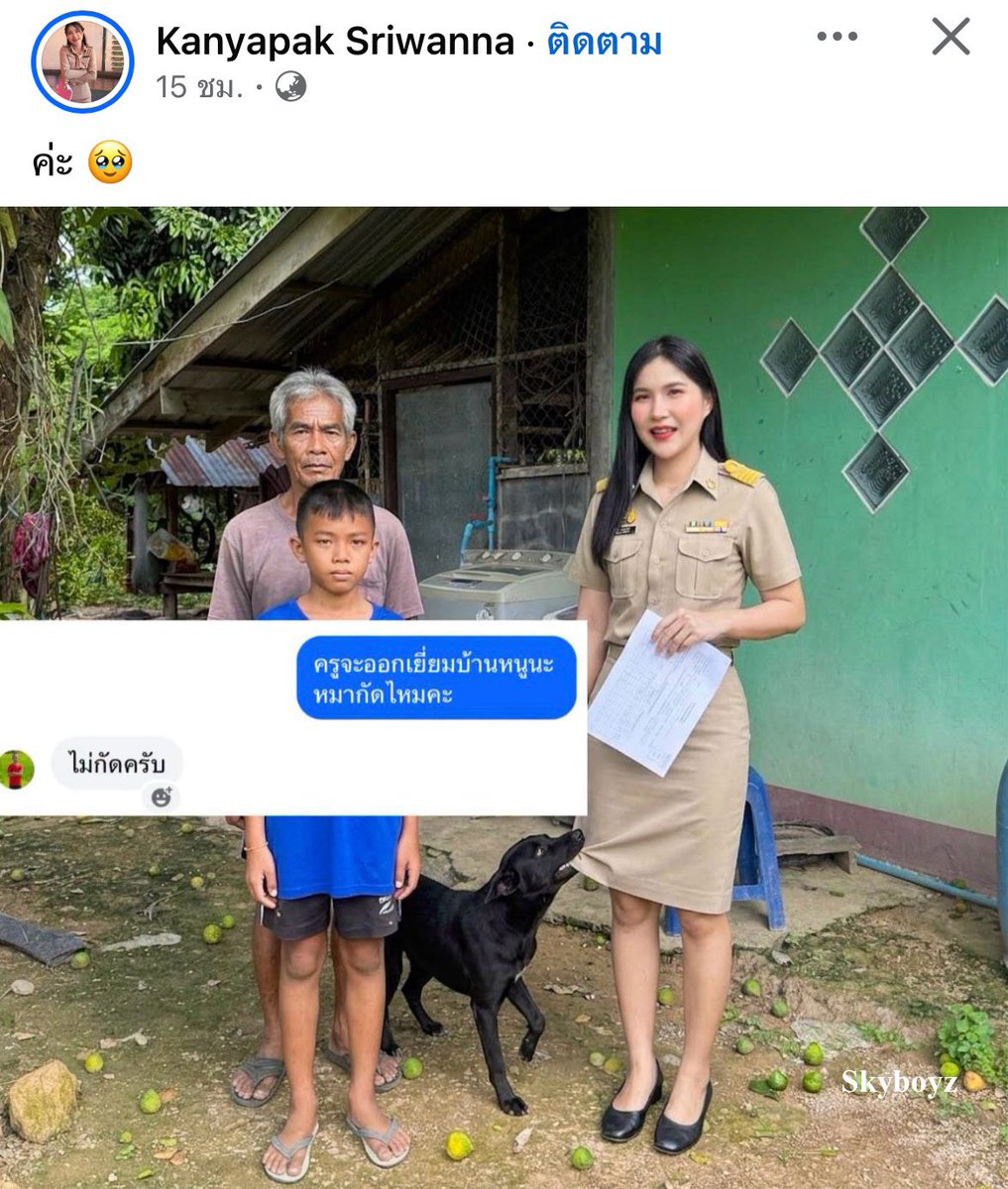 Skyboyz15's tweet photo. 🐕‍🦺 หมา : ขอแง๊บนิดเดียวครับครู 🤣🤣

#เยี่ยมบ้านนักเรียน #ครู #หมา #นักเรียน https://t.co/ldoTq8kLIQ