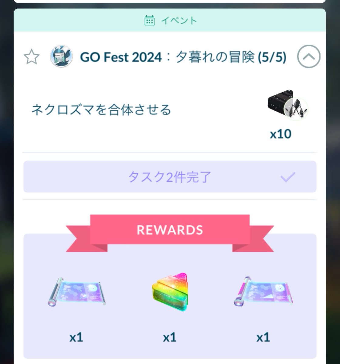ahrogers07's tweet photo. これを終わらせるときがようやく来たようだな… https://t.co/RCOTYhRFfc