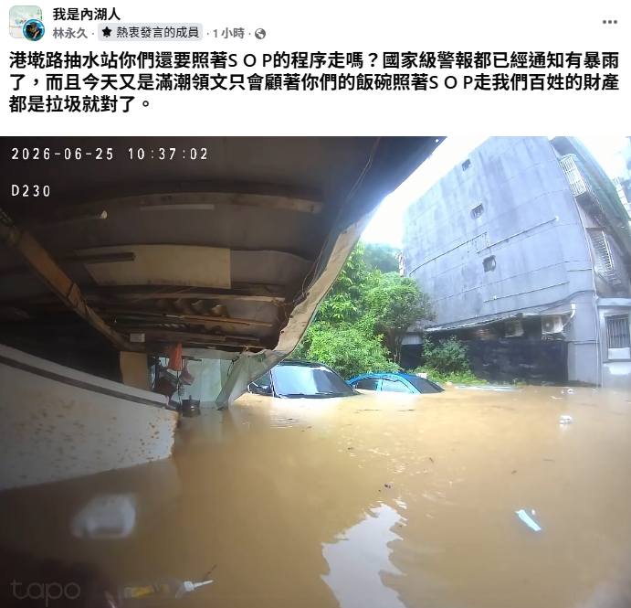 Mise_ad2301's tweet photo. 郭萬安還是會繼續當選，因為看這篇貼文下面的妖魔鬼怪留言檢討聲浪都跳過北市府直接罵中央，就知道天聾國沒救。 https://t.co/iYTNuUqodS