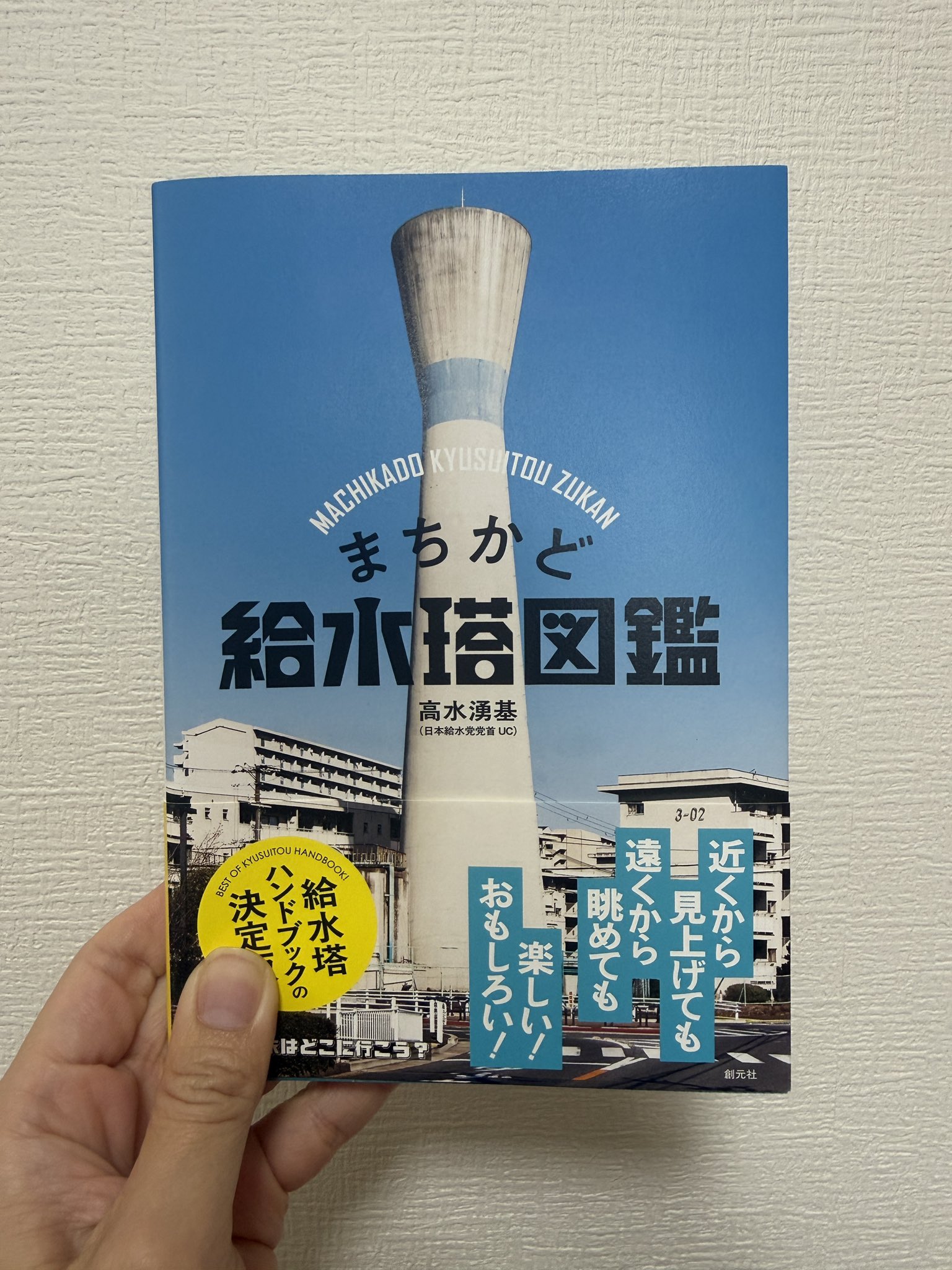 前畑温子 on X: 