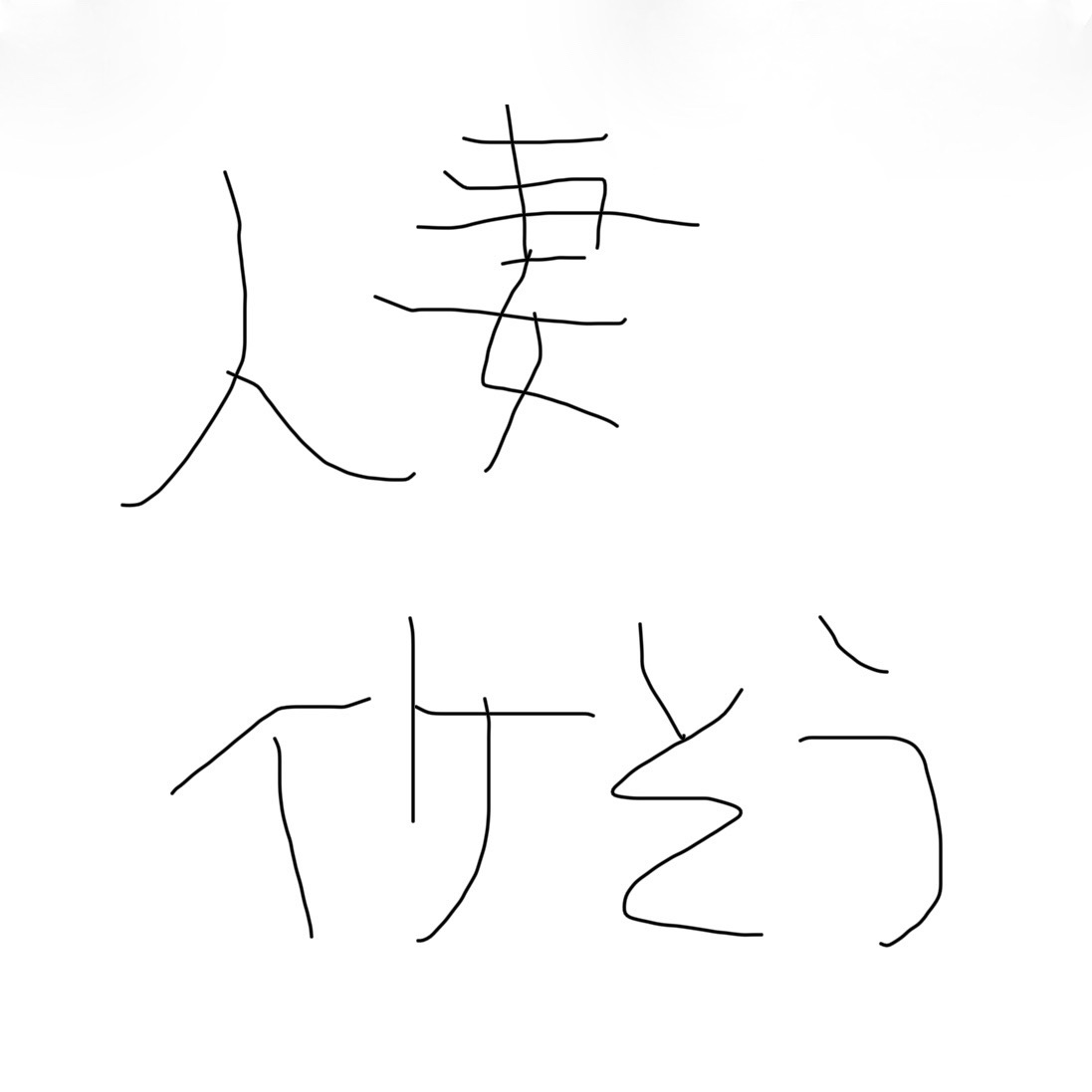 car_magicmirror's tweet photo. 綿密な戦略と入念な聞き込みが、

マジックミラー号の乗車率向上につながっています。 https://t.co/UqMgpIKvbM