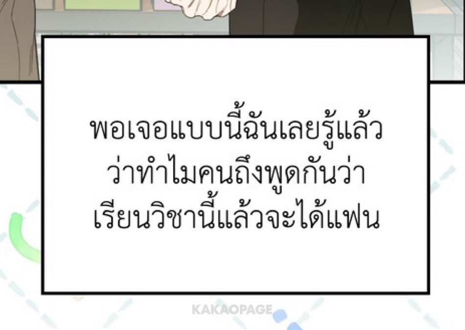 _GyGee_'s tweet photo. เดี๋ยวพี่จองอูก็มีแฟนเด็กแล้ว 

ภาวะพึ่งพาของนิวบี้กับโอลบี้ https://t.co/CmHwtd11NG