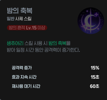 JJUN_mabi's tweet photo. 아잠만
사제
시즌스킬이
자체 쏟불
그다음이 공증
그다음이 링커 강화인데
>>이제부터 중요<<
아군 이속+최종댐증인디?아???!?
(갑자기 기분조아짐이됨) 
시시ㅣㅅ너지생겼는데?!?!?1 https://t.co/OdD8cEudYi