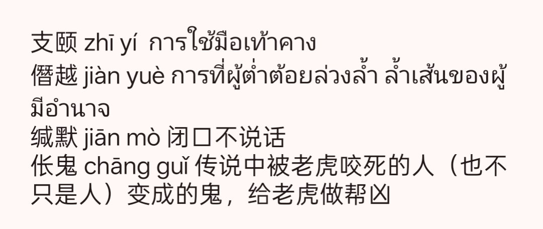 xddexyxdy's tweet photo. ในกระบวนการของการเรียนรู้ ไม่มีคำว่าโง่ มีแค่ยังไม่รู้กับรู้แล้ว ถ้ายังไม่รู้ก็แค่หาคำตอบ แค่นี้ก็กลายเป็นรู้แล้ว https://t.co/4torjEcLHf
