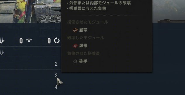 utamaromuska's tweet photo. かの悪名高き「内部モジュールをぬっころせ！」ミッションをたった三発で終わらせてしまえるｗ

ぼーん！
車長・装填手「グエー死んだンゴ」

ぼーん！
砲手「グエー死んだンゴ」

ぼーん！
車長・砲手「グエー死んだンゴ」

👁…

👁自走はイイゾｗ https://t.co/wCeOzifdPT