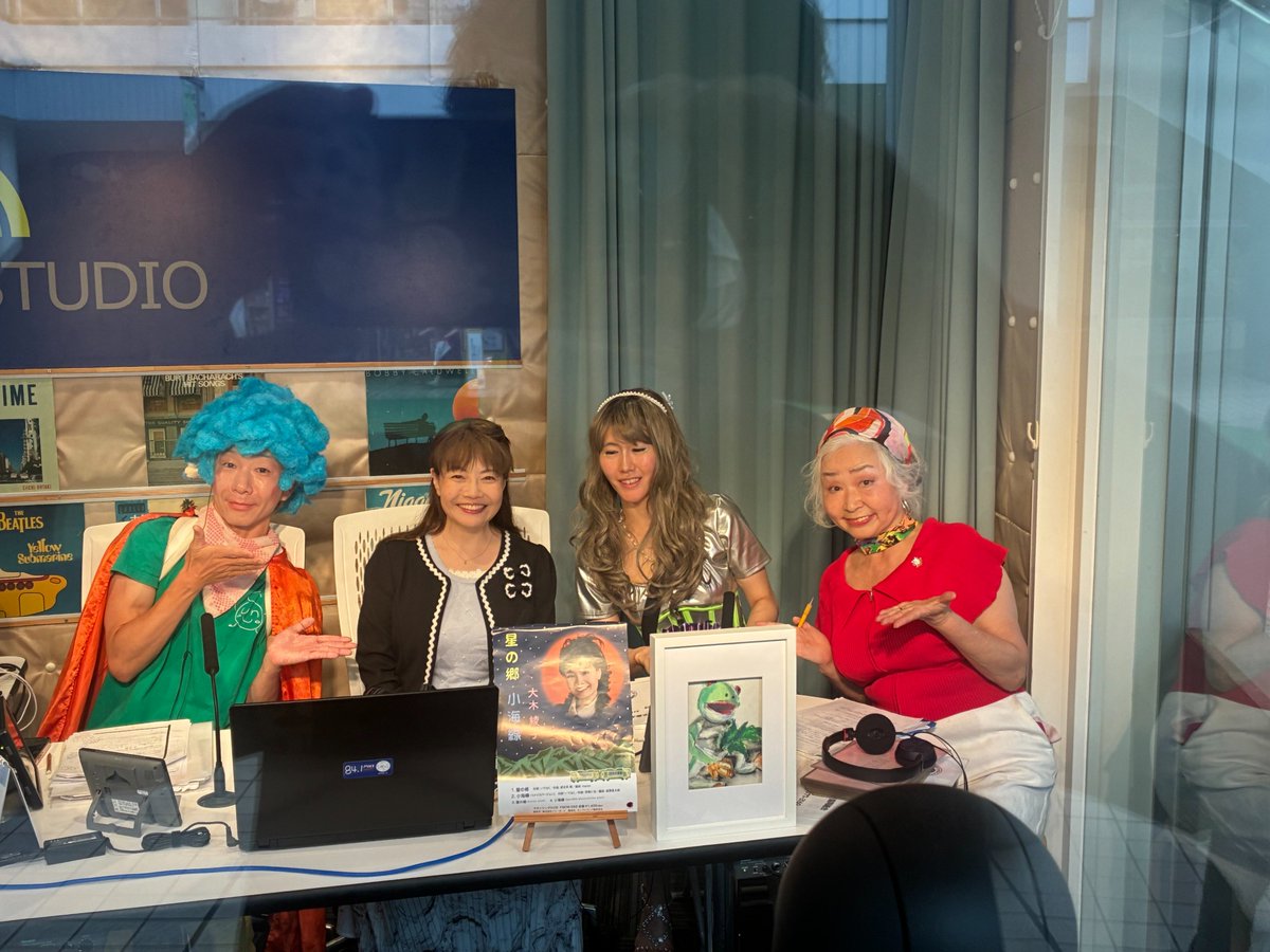 Freeboard_413's tweet photo. 大木綾子が6/20(土)FMサルース「MUSIC POWER」に出演させていただきました。

【6月20日(土) 14時～『MUSIC POWER』】
笑いマンさま、エミカさま、おかざきゆみこさま

お聴きくださいました皆様、ありがとうございました。

ブックマークボタン
【大木綾子の最新記事】 https://t.co/zisAxkeKNk