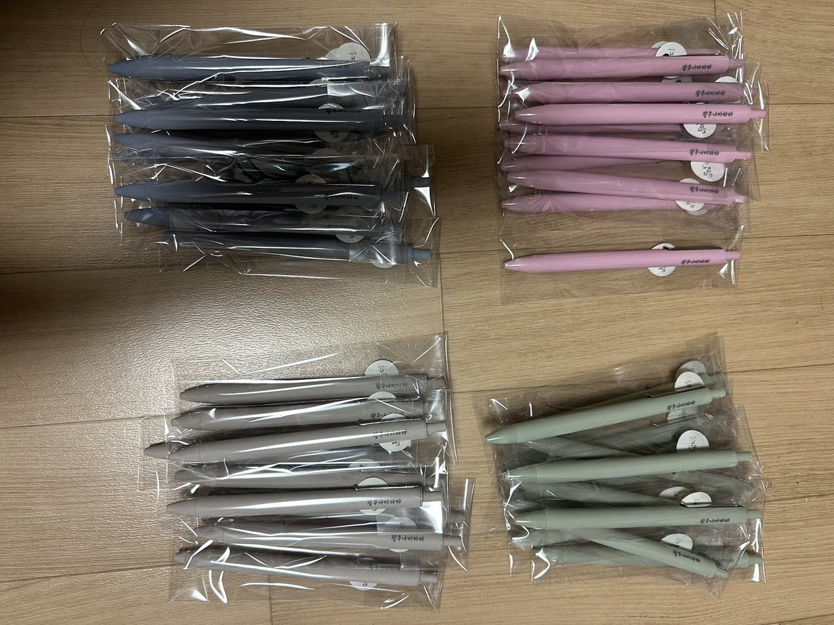btogether0321's tweet photo. 26일 은광&amp;현식 어썸 펜 나눔(중성펜,0.5cm)

6시쯤 도착예정일것같아 나눔이 될지모르겠지만... 미리 살짝꿍 남겨봅니다🥹

은광버전(광쿠나마타타)
현식버전(임현식사해)
그린, 블루, 그레이, 핑크 각 10개정도있어요
선착순으로 멤버, 색 골라 얘기주심 나눠드릴게요!! 
맞나눔은 못받아요ㅠㅠ https://t.co/R4muK1kEja