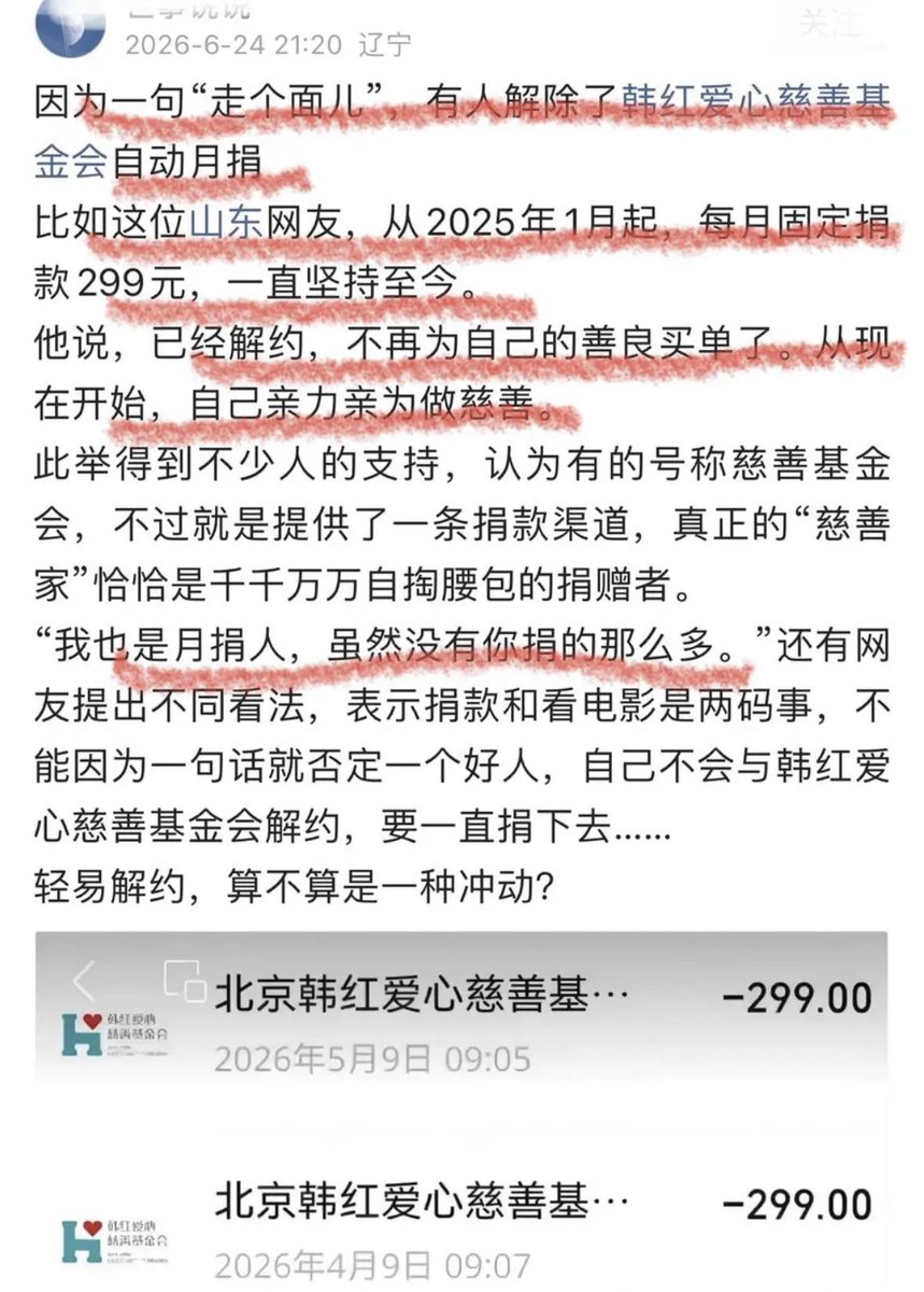 乔志飞 tweet media