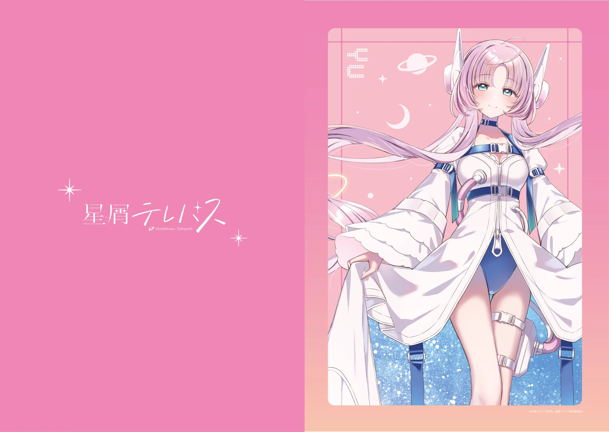 アニメ・映画グッズ販売サイト【あにふぇば！】 on X: 