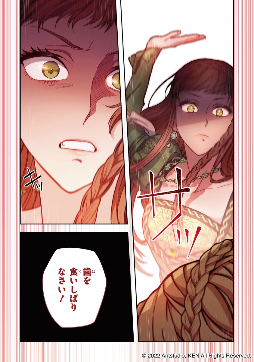 海外発！フルカラーコミック (@cm2_localize) / Posts / X