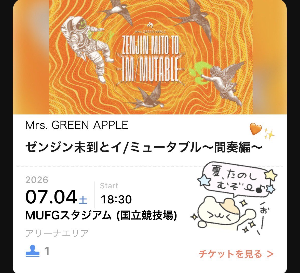 owbvg_'s tweet photo. チケとどいた！4日います₍ᐢɞ̴̶̷.̮ɞ̴̶̷ᐢ₎🧡 https://t.co/ZhAuc6x7em