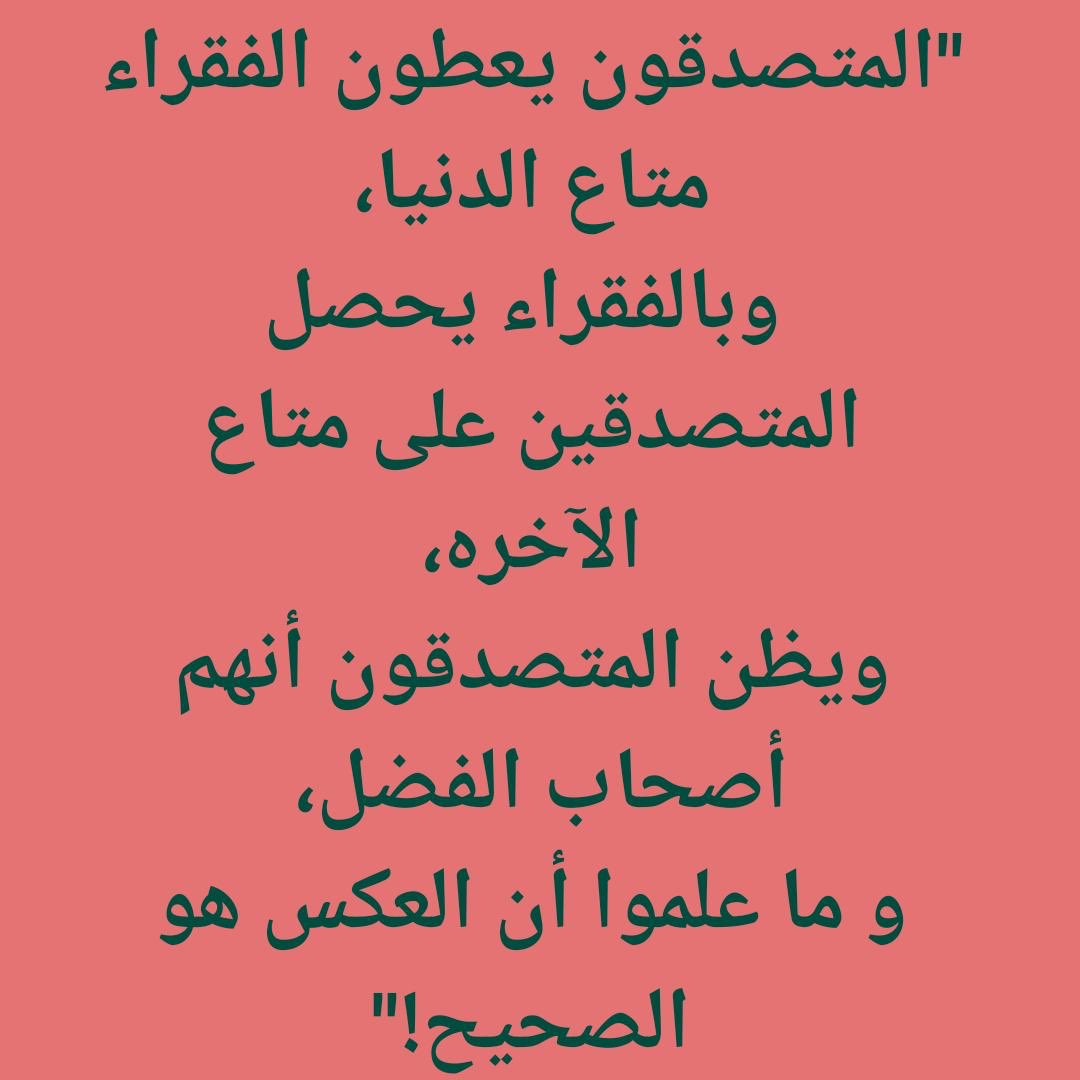 RSAlassafi's tweet photo. https://t.co/BWbrwK8kJF
