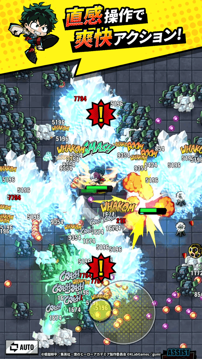 heroaca_station's tweet photo. 新作アプリゲーム『ヒロアカ UNITED SURVIVAL(ヒロサバ)』事前登録開始
https://t.co/dUfwcWBxQh

簡単操作の爽快アクションゲーム。”個性”を強化し迫りくるたくさんの敵をなぎ倒すローグライト・ヒーローアクション。

更に、アプリでしか体験できないゲームオリジナルのシナリオや必殺技を収録。 https://t.co/HAyEmZzuqd