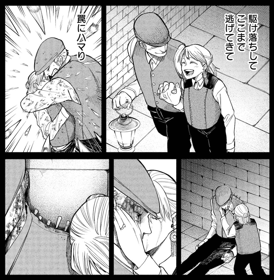 幸せな夫婦「だった」
(1/10) 