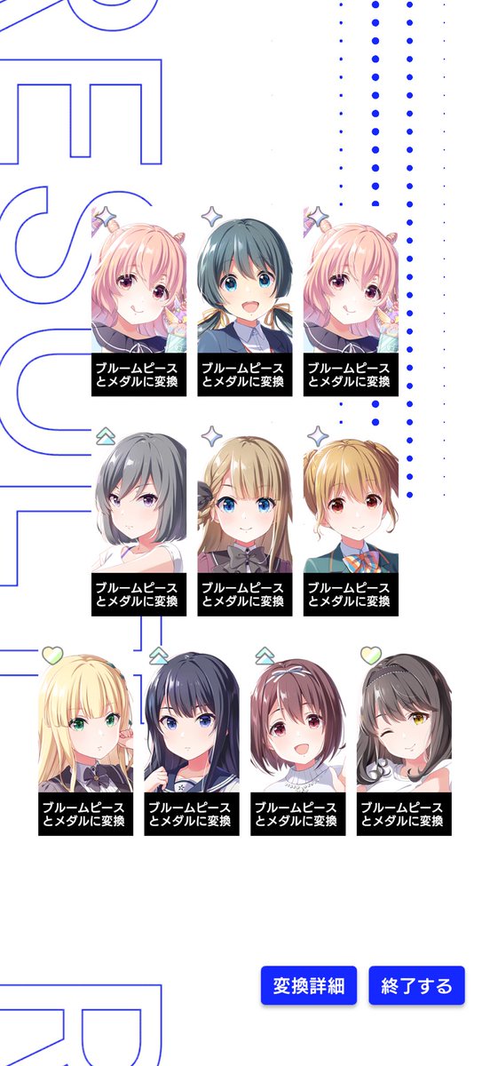 StClementia's tweet photo. 今年度も養分として生きていきます。

#アイプラ https://t.co/FSfIqDnSMQ