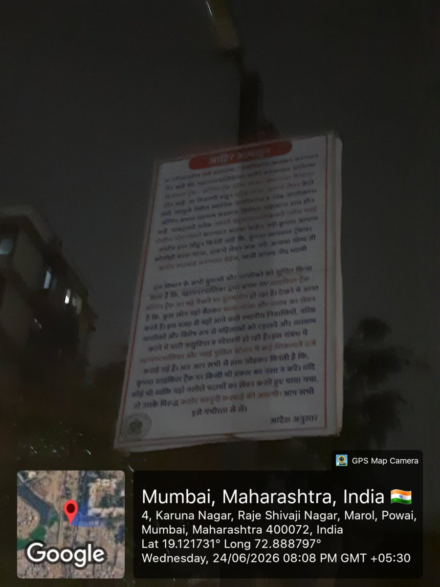 ohol_shrinivas's tweet photo. The street lights on the cycle track are not working properly. It's completely dark and unsafe for cyclists and pedestrians. Please fix this urgently 
@CMOMaharashtra @TawdeRitu
@mybmc @MumbaiPolice 
@mybmcWardL @MTPHereToHelp
@MarolMoVo 
#Mumbai #bmc https://t.co/5iRIgVns7b