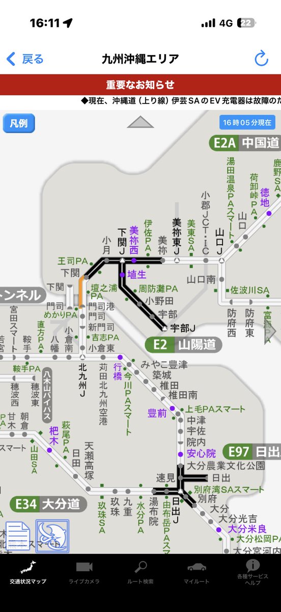 0315Mibuu's tweet photo. 木、金休み予定が急遽尼崎積み込みへ。
昼出発で尼崎到着は19時😣😣😣
明日福岡卸しだけど解除ならんのかな？
高速のPAいつもより少な目👍 https://t.co/G97wW5yaTy