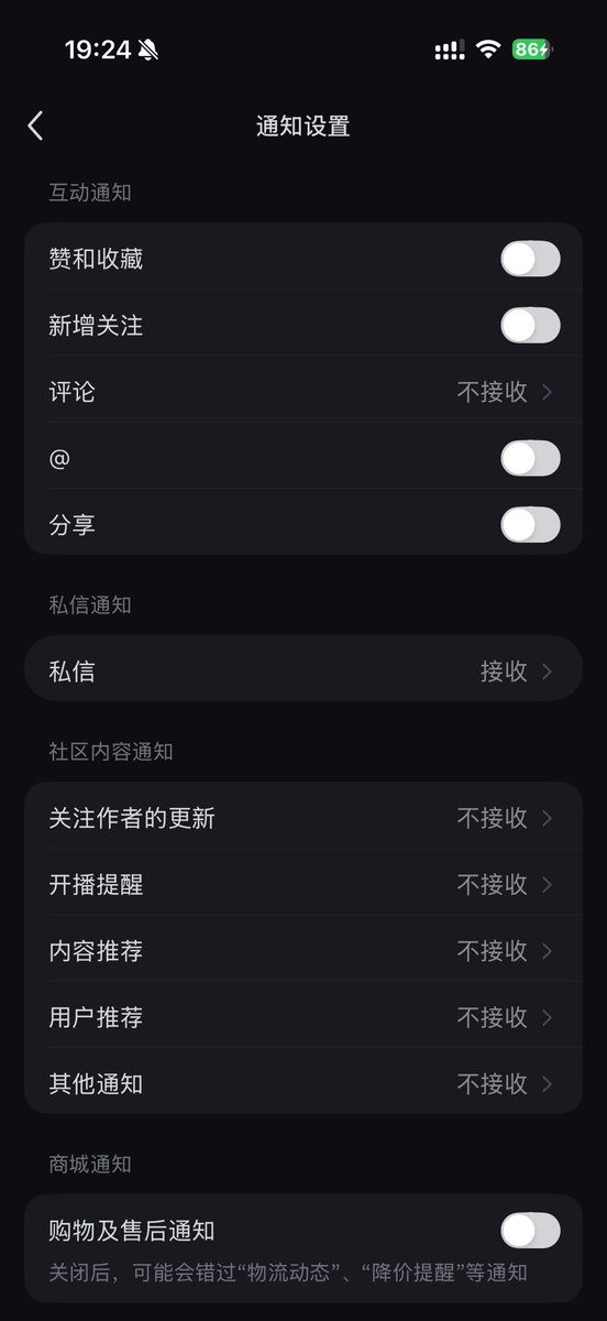 silentdragon9's tweet photo. 老钟软件真是死全家，明明已经把小红书所有提醒全关了，还是会给我发帖子推荐的 push。我真的怀疑他们推这种功能不怕用户直接在设置把提醒关了然后影响社交/电商之类的指标吗？ https://t.co/KV0kD5KlUu