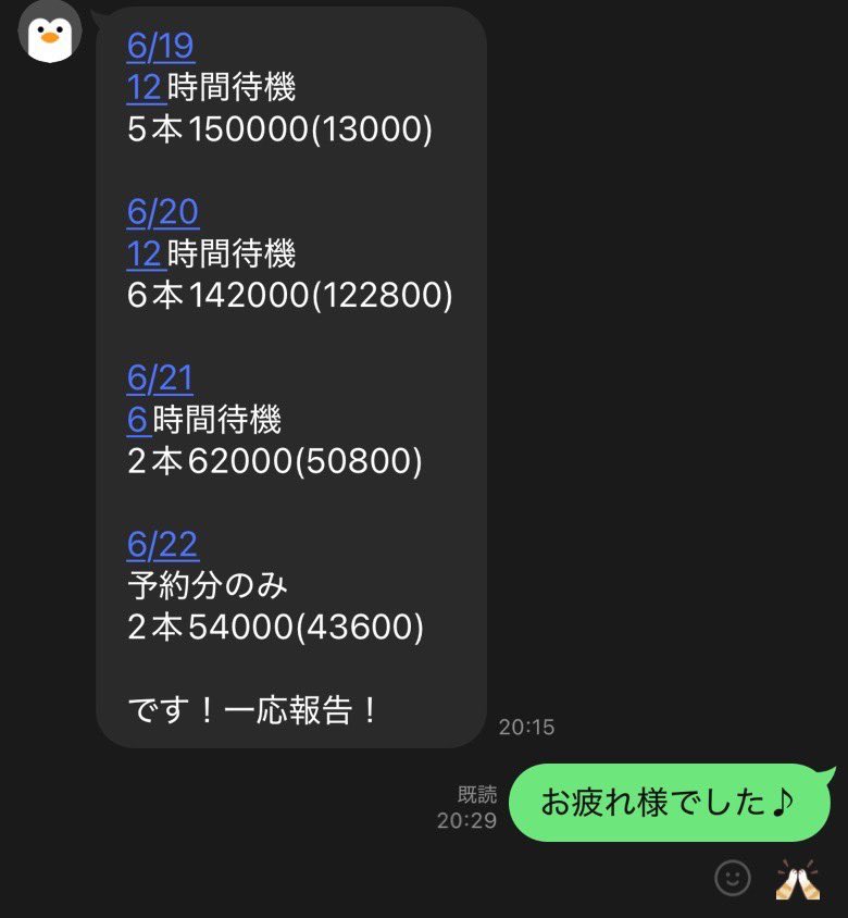 373_secret14's tweet photo. 1️⃣0️⃣0️⃣0️⃣😤  ALT

こっそり仕事してます依頼下さい(はよ) https://t.co/efGoLoOECw