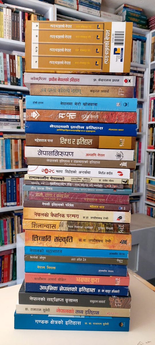 DobillaBooks's tweet photo. नेपालको इतिहाससँग सम्बन्धित केही महत्वपूर्ण पुस्तकको सेट विशेष छुटमा  !!!

नेपालभर डेलिभरीको व्यवस्था छ ।

सम्पर्क : दोबिल्ला किताबघर
बागबजार, काठमाडौँ   
9849152974, 9843345607 https://t.co/MyEDftng3S
