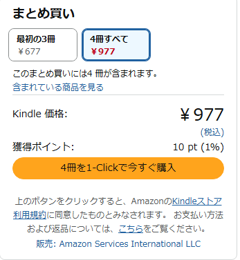 kusatu9's tweet photo. ああああああああああああああ、ついに来た！！！！！！！『エマノン』が最安77円。既刊全巻で977円に
⇒https://t.co/zKKM6PfjqC

とにかく原作が最高なうえに、鶴田謙二絵が世界観にどんぴしゃ。1巻が77円の超特価なので1巻だけでも。いやいやいや全部行きましょう。極上中の極上です https://t.co/152X56079n