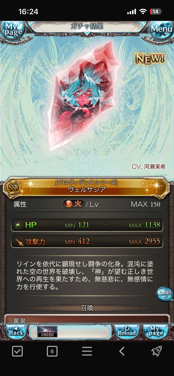 _ikarosu's tweet photo. うひょ〜(使い方知らない
#グラブル https://t.co/864gEWQzLZ