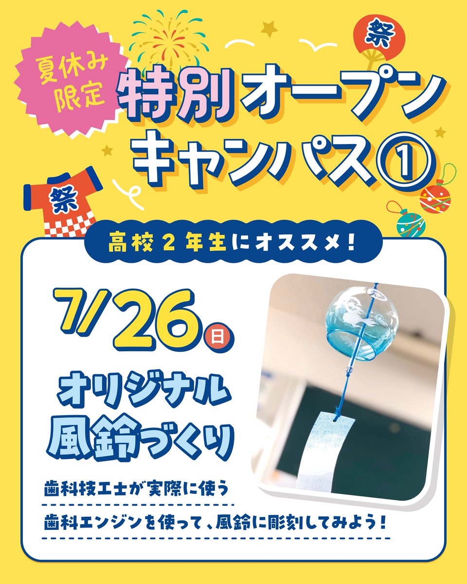 QDT」編集部（補綴歯科・歯科技工専門誌） (@QDT_AP) / Posts / X
