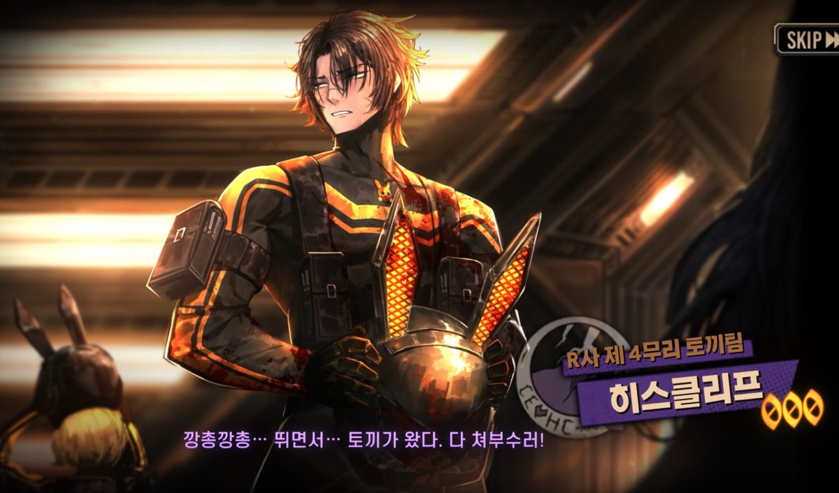 ry0bbit's tweet photo. 이거히치오맞죠? … https://t.co/s2yzODnnjL