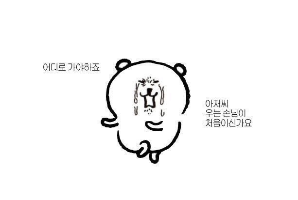 HEAVENSW4RD's tweet photo. 파트너 딱밤 때리고 싶을 땐 니드호그 토벌전 드가면 되는데 총장 딱밤 때리고 싶을 땐 어디로 가야 하죠 https://t.co/pRSKTqFmJ2