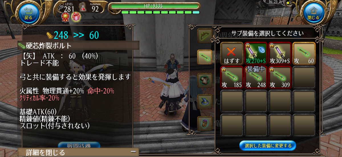 Raru_toramu's tweet photo. 新クエスト1個目
リュアークの火器威力
2枚目のモンスターの第3泥！エリア2の写ってるとこで狩ってた
報酬は矢と経験値137万！
矢の性能は4枚目！ https://t.co/AjQd8Oo5Da