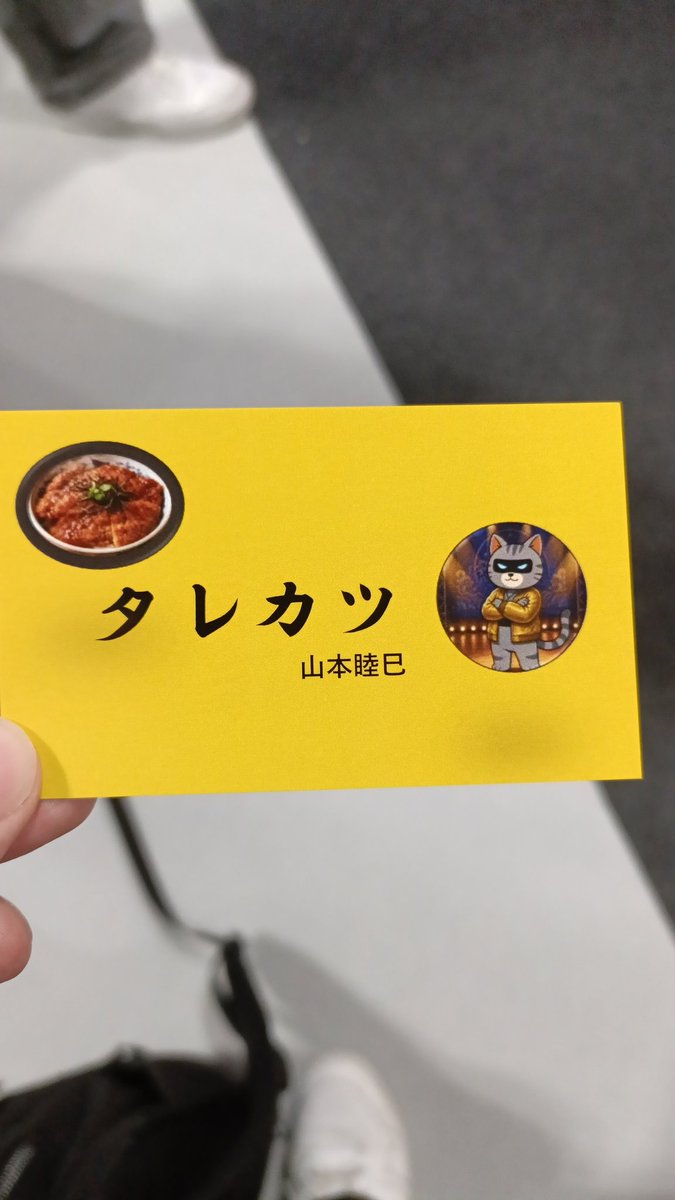 crisp5555's tweet photo. #AWSSummit https://t.co/jc8nqklxxa