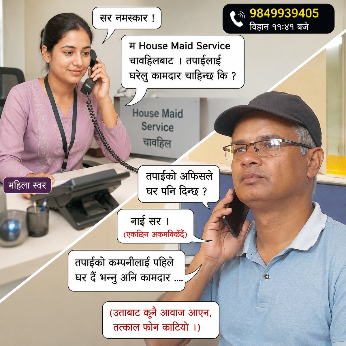DhakalBd's tweet photo. https://t.co/8i8C9DWa9O