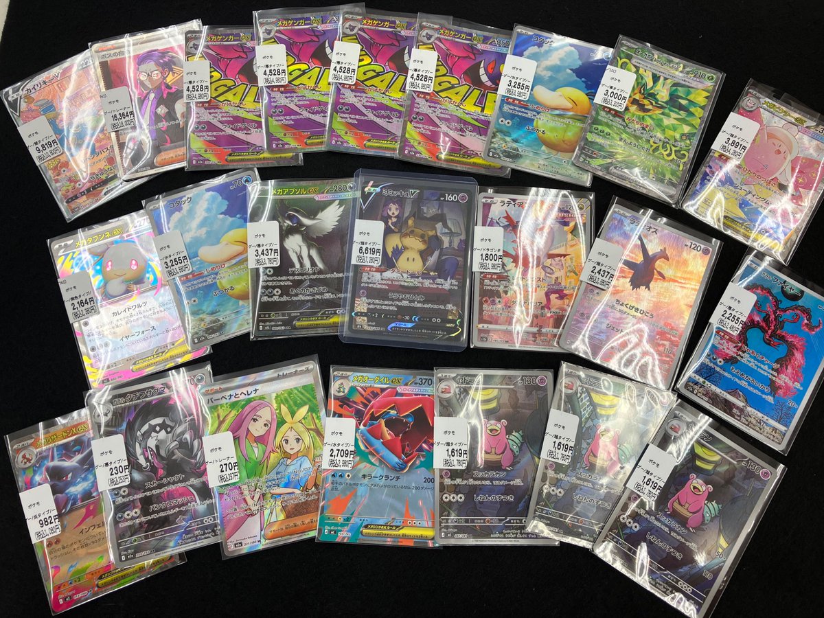 ポケモンカード デュエルマスターズカード ワンピースカード 多数入荷