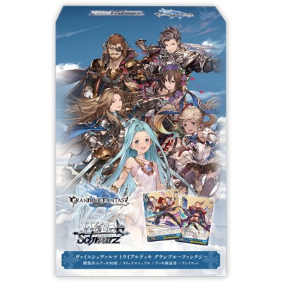 入荷情報】 6月26日（金）発売 ヴァイスシュヴァルツ ブースターパック