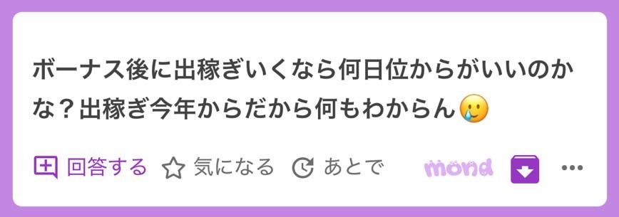 EricCrowley96's tweet photo. 🛜💙🎊

ボーナス後行くならいつから？ https://t.co/PnlSzvdRJp