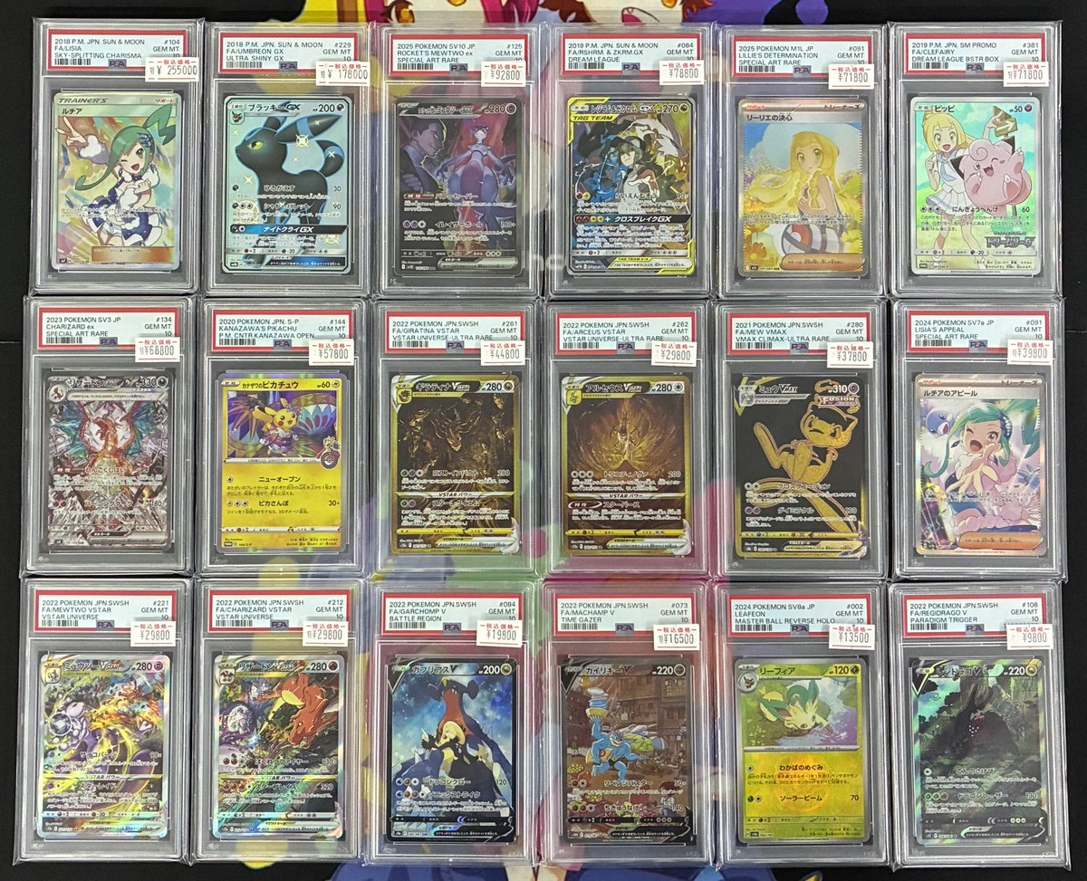 ポケモンカードPSA10 色々入荷しました🎨 たくさんのお持ち込み