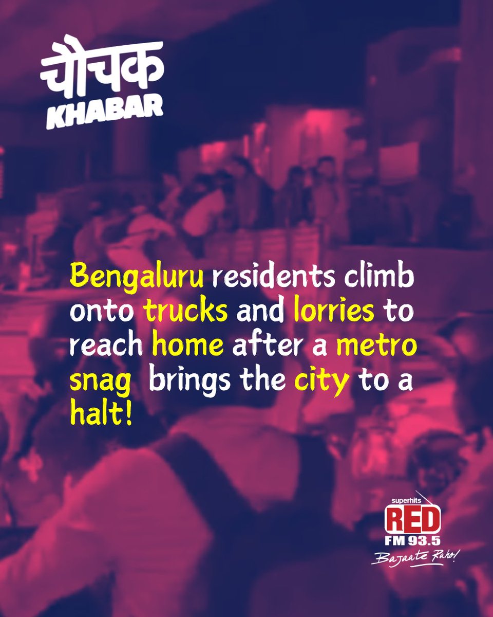 RedFMIndia's tweet photo. What’s one commute horror story you’ll never forget? 😭 Share with us!

Source: India Today

#ChauchakKhabar #RedFM #BajaateRaho https://t.co/lyI8BBOww9