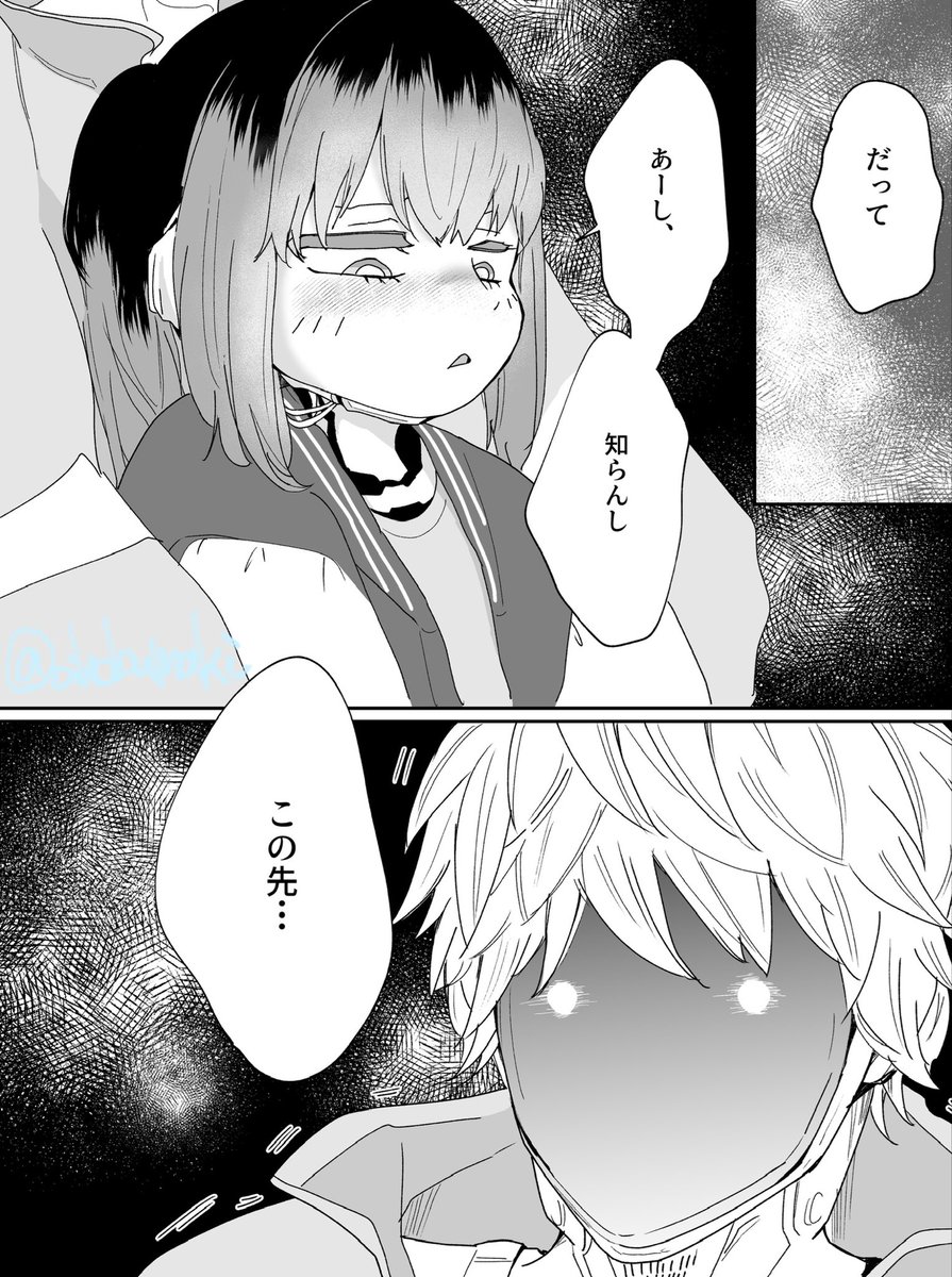 普段荒っぽい子がしおらしいと簡単に落ちちゃう
のマクマキ 