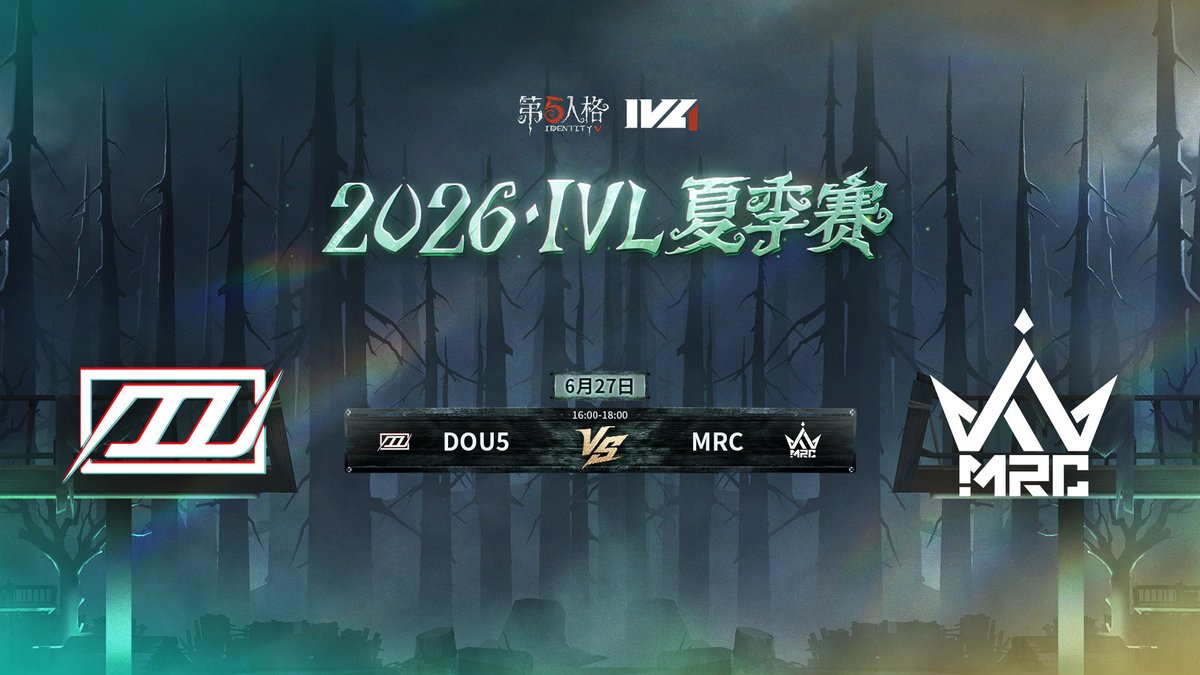 2026 IVL夏季大会 WEEK4 DAY2 本日のスケジュール 15:00〜17:00 ACT vs
