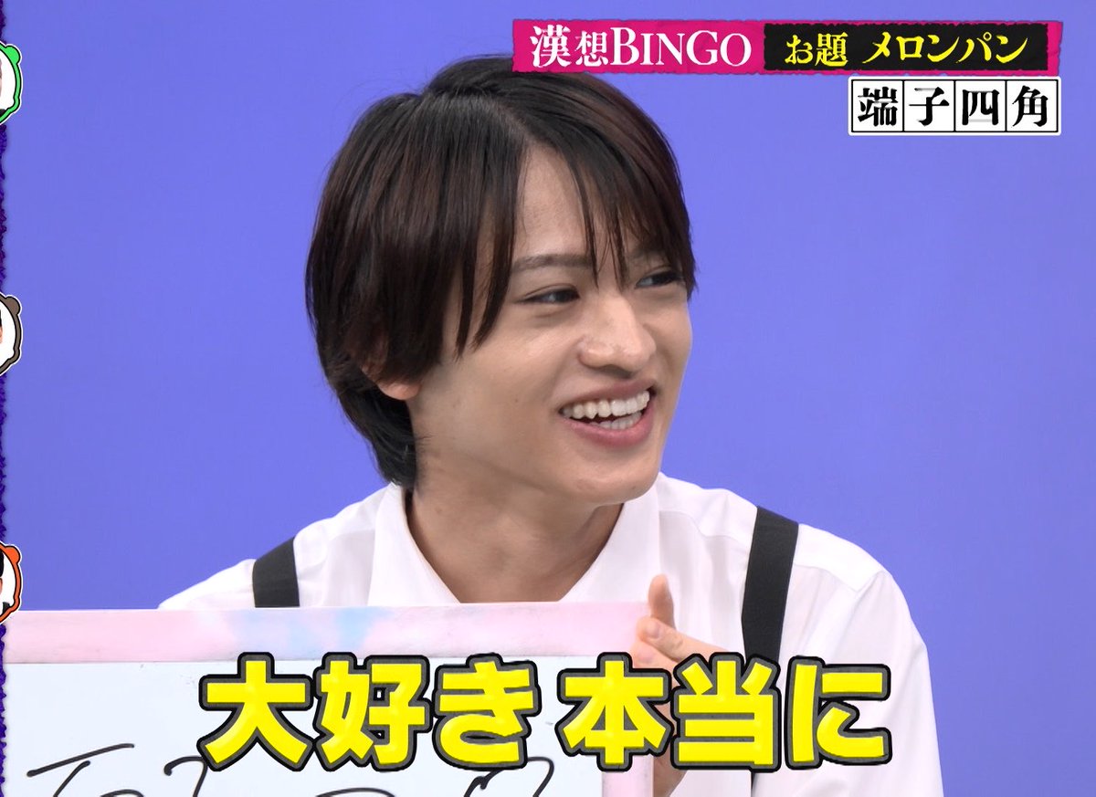 nika_game_EX's tweet photo. 一瞬で仲良くなる
アンガールズ田中と周杜くん https://t.co/Roi95e8np1