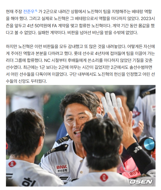 Giants___P tweet picture