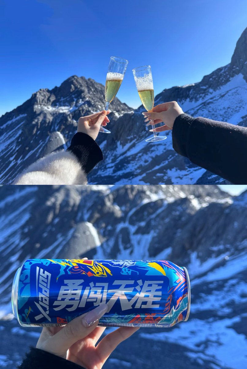 jiao693_'s tweet photo. 登顶玉龙雪山，狠狠感受4680的心跳！
Reach the summit of Jade Dragon Snow Mountain and feel the thrill of 4,680 meters to the fullest! https://t.co/9TyrCV0tSl