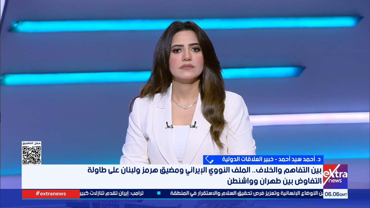 هل أصبح هناك أرضية مشتركة بين واشنطن وطهران في بعض النقاط الخلافية التي لا زالت عالقة بين الجانبين؟ #آلاء_شتا 