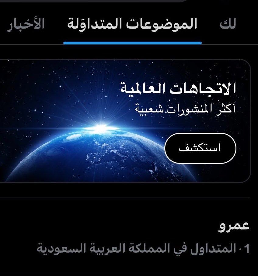 ‏ فالكون tweet media