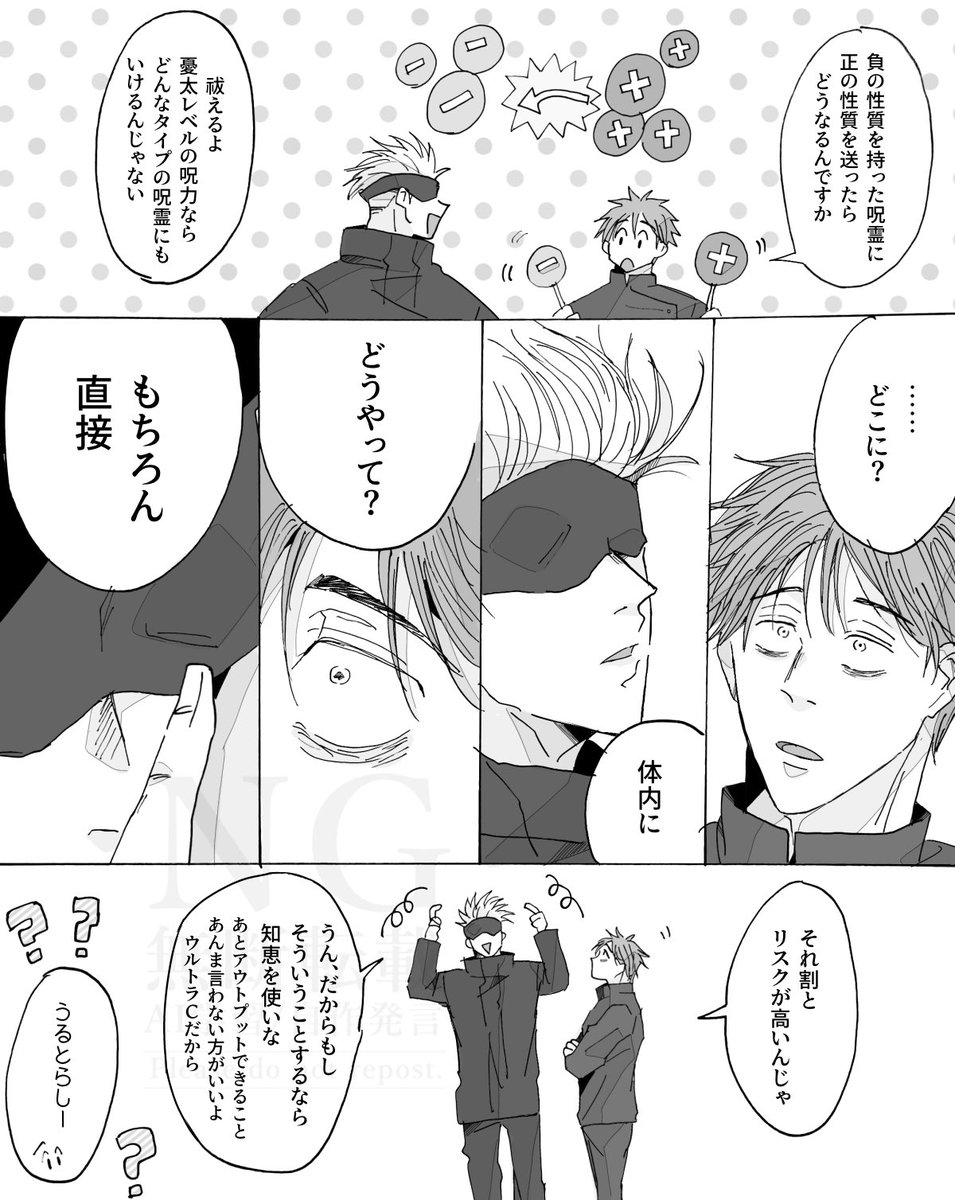 sbhr99's tweet photo. 師弟 https://t.co/SsiZp0BFSS