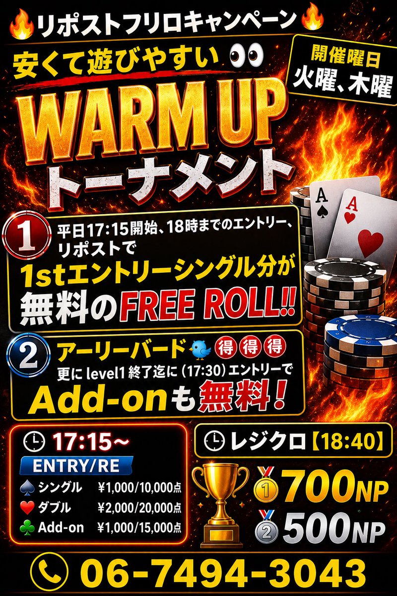 poker_esaka's tweet photo. 🈺平日の営業予定🈺
17:00〜オープン

🎁
プライズ等は店内ポイント（NP）
※只今web coinでの受け取りはしてません

1,000NP＝チケット🎫1枚にも変更可！！（現在可能な対象チケットは店舗まで）

🉐🉐
①
各トーナメントにアーリーバード🐦あり‼️
level1終了迄にエントリーで
Add-on無料❗️❗️

②
WARMUPトーナメント
※18:00迄のエントリーで1stエントリーのシングル分が無料‼️

1️⃣WARM UP（3名〜）
⏰17:15〜レジクロ18:40
（level1終了17:30迄）
※18:00迄に開催無ければ未開催となります、、

ENTRY  
シングル　¥1,000/10,000点
ダブル　　¥2,000/20,000点
RE           同上

Add-on  ¥1,000/15,000点

🎁プライズ（12,000円相当保証）
🥇700NP
🥈500NP

2️⃣KO BOUNTY（3名〜）
⏰19:30〜レジクロ21:20
（level1終了19:50迄）
※20:20迄に開催無ければ未開催となります、、

ENTRY  ¥2,000/15,000点
RE          ¥2000/15,000点
Add-on  ¥1,000/15,000点

🎁プライズ
🥇エントリー数×50NP

バウンティ1枚/50NP
