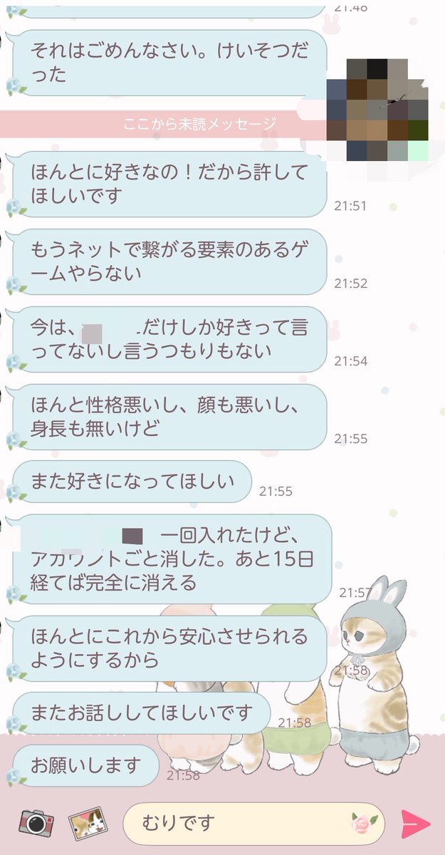 Fukushu_chan's tweet photo. 嘘ばかりだった人を振ったらコレ🥲

「自分しか大切にしないんだね」
「向き合わないのは🐰だよね」
「わかろうとしてくれない」
「今を見てくれない」
「もうしないって言ったのに信用できないんだね」

だって。
いつのまにか私が悪者になってた https://t.co/NdMpPZLl6y